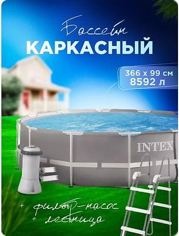 clean water: Бассейн каркасный INTEX 366х99см с фильтр-насос🏊‍♂️💦 Наслаждайтесь — 1