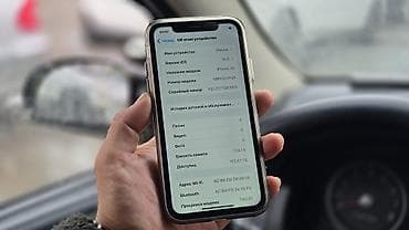 ipad mini: IPhone Xr, Б/у, 128 ГБ, Белый, Зарядное устройство, Защитное стекло, Чехол, 100 % — 6