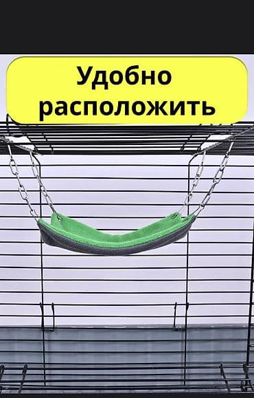 шамал сай: Гамаки подвесные для крыс, хомячков, мышей, песчанок, морских свинок — 7