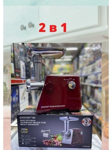 мясорубка электрическая: Мясорубка, Новый, Платная доставка — 3