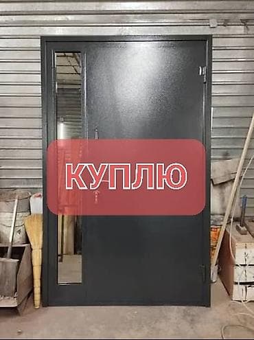 Куплю б/у окна и двери at lalafo.kg Куплю б/у окна и двери