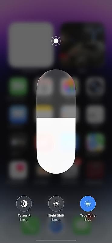 iphone 13 pro max 512: IPhone 14 Pro Max, 128 ГБ, Deep Purple, Чехол, 79 % — 5