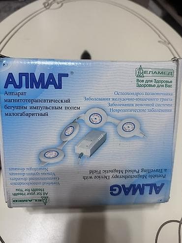 air mix: АЛМАГ — аппарат магнитотерапевтический с бегущим импульсным полем — 1