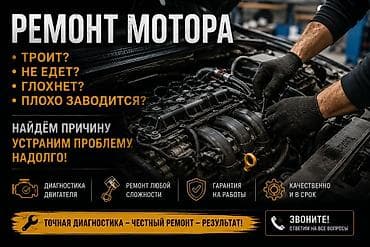 e60 m5: 🔧 ПРОБЛЕМЫ С ДВИГАТЕЛЕМ? ПОМОЖЕМ! Автомобиль: ❌ Троит ❌ Плохо — 1