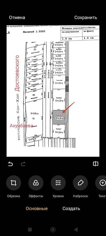 100 соток, Для сельского хозяйства