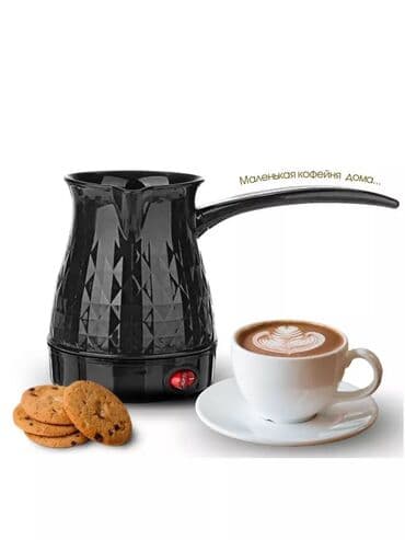 турка джезва кофеварка медная: Кофеварка, кофемашина, Новый, Бесплатная доставка, Платная доставка, Самовывоз — 4