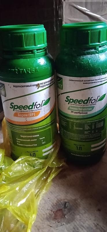 опрыскиватель садовый бишкек: Еврокуб — 4