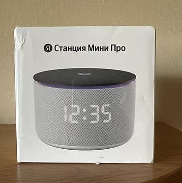 яндекс станция мини 3 бишкек: Яндекс станция МИНИ ПРО‼️ Голосовой помощник Алиса. Умная колонка с — 1