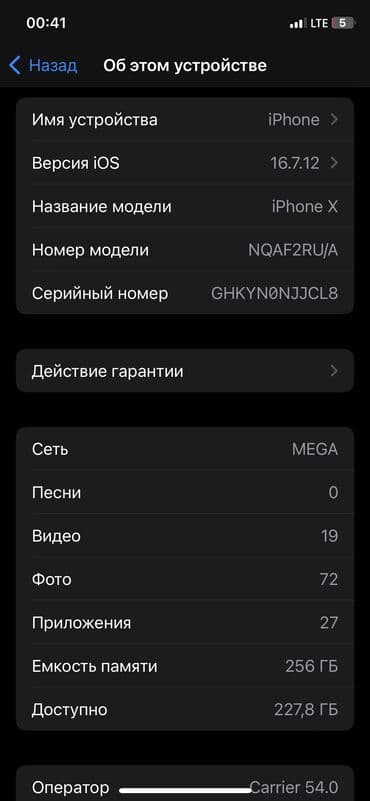 Техника жана электроника: IPhone Xs, Колдонулган, 256 ГБ, Кара, Заряддоочу түзүлүш, 100 % — 9