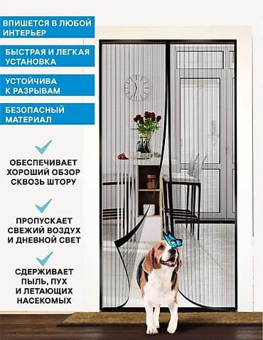 Дом и сад: Защитные сетки от птиц, Платная доставка — 3