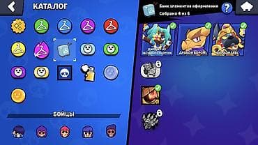 Игровой аккаунт Brawl Stars - Кубки: 16 464 - Уровень профиля: 71 - — 4