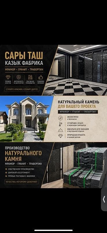 Новый, Синий, Установка, Гарантия, Бесплатный выезд — 1