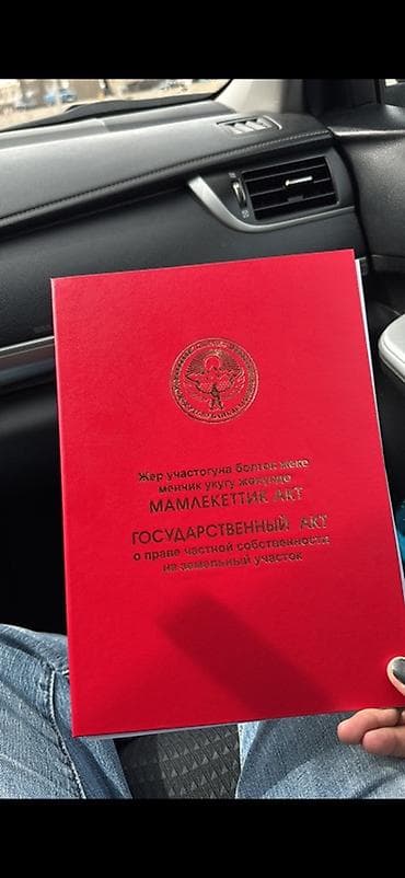 новостройка бишкек: 6 соток, Курулуш, Кызыл китеп — 1