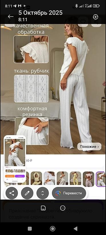 вязаные майки: Домашний женский комплект из мягкого трикотажа “рубчик” (ажурная — 2