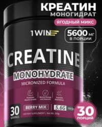 аль вазнун побочные эффекты: Креатин 1win Остался последний! Новые запечатанные Отличного — 1