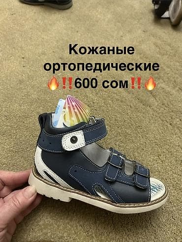 nike react: Детская обувь – ликвидация ‼️ в связи с закрытием магазина — 6