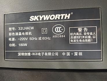 skyworth 32e2a: Телевизор SKYWORTH диагональ 32 дюймa-82см. (широкоформатный — 7