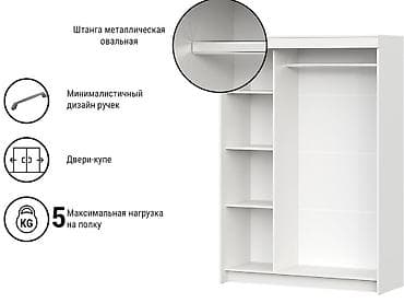 Мебель: Шкаф купе, Новый, С зеркалом, ЛДСП, В рассрочку — 3