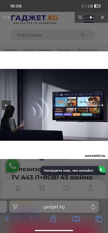 телевизоры mi: Телевизор Xiaomi Redmi TV A43 (1+8GB) 43 дюйма азиатская версия — 6