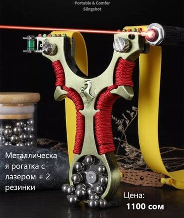ракетка для настольного тенниса купить: Рыболовная рогатка с комплектом, отличного качества В комплекте — 3