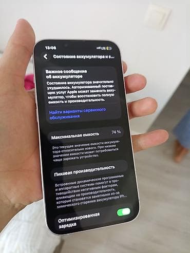 redmi 9 т: IPhone 14, модель MPWC3RU/A, цвет лиловый. - Экран: 6.1", OLED Super — 3