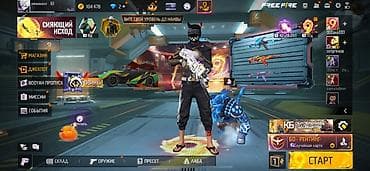 Бижутерия: Игровой аккаунт Free Fire Привязка Гугл можно встречной Основное: - — 1