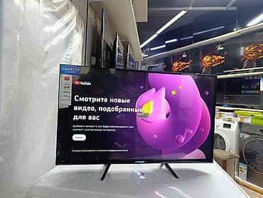 Срочная акция Телевизоры Samsung 32 cmart С интернетом Экран