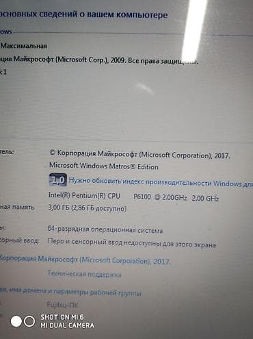 e mount: Ноутбук Fujitsu, Для лёгких задач, Intel Pentium — 2
