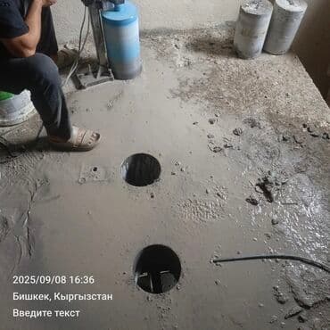 алмазное бурение прайс 2024: Алмазное бурение и резка бетона, кирпича и железобетона - Сверление — 4