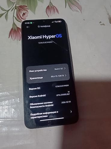 aiphone 7: Redmi, Redmi 12C, Б/у, 128 ГБ, цвет - Синий, 2 SIM — 3
