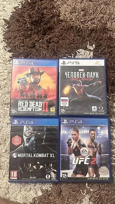 Коллекция дисков для PlayStation: - Red Dead Redemption 2 (PS4