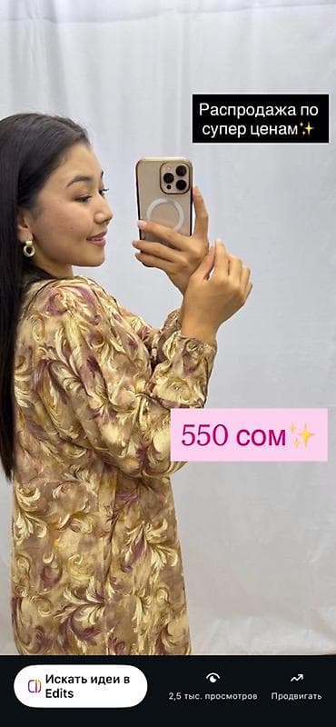 slim patch: Платье-рубашка свободного кроя с длинным рукавом и манжетами на — 4