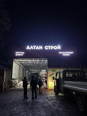 samsung 41: | Вывески, Лайтбоксы, Объемные буквы, | Монтаж, Демонтаж, Разработка дизайна — 7