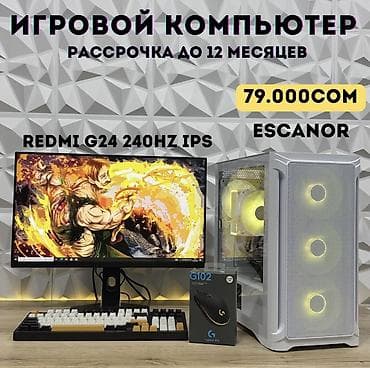 apple ноутбук цена: Компьютер, ОЗУ 16 ГБ, Для несложных задач, Новый, Intel Core i5, NVIDIA GeForce RTX 4060, NVMe — 1