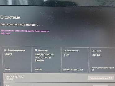 xeon e5 26: Компьютер, ядер - 4, ОЗУ 16 ГБ, Игровой, Б/у, Intel Core i7, SSD — 1