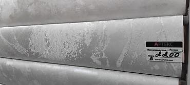 Өлкө: Орусия, түсү - Боз