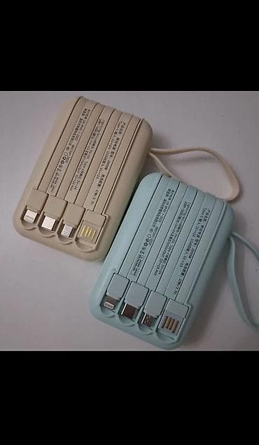 Уюлдук телефондор жана аксессуарлар: Универсальный пауэрбанк 20W с встроенными кабелями Продаются срочно по — 8