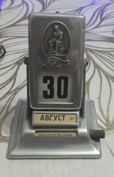 Календарь СССР, антиквариат