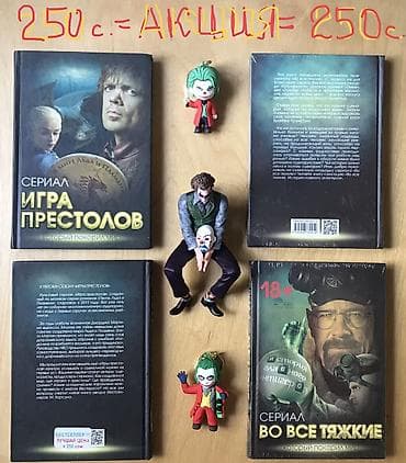 Книги & Журналы - детям и для молодёжи! Доступные цены ! Комиксы