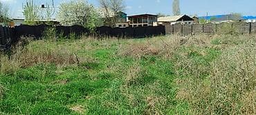 уч коргон: 10 соток, Курулуш, Кызыл китеп — 6