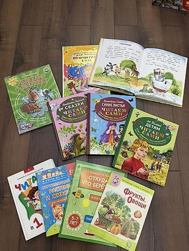 Подборка детских книг для подготовки к школе!! обучения чтению и
