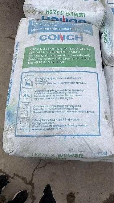 измеритель влажности: Цемент CONCH (минеральные добавки до 3–5%) Назначение: - Подходит для — 1