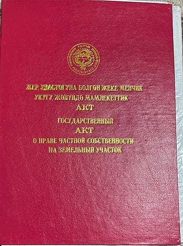 аренда вертолета: Продаётся дом в жилмассив Ак Ордо-1, 3-комнатный. Особенности: - — 2