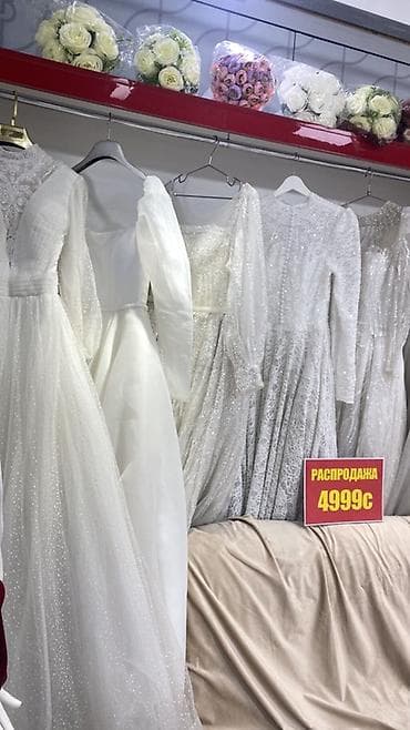Личные вещи: У нас акция!!! Свадебные платья начинаются с 4999 сомов!!! Большой — 4