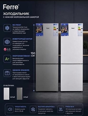 intel core i3 10100f: Сплит-система, Ferre, Новый, 30-35 м², Инверторный — 10
