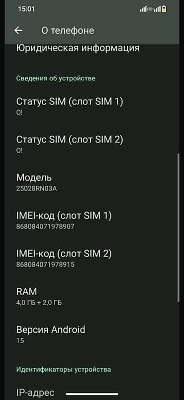 чехол для редми 6: Redmi, Redmi A5, цвет - Черный, 2 SIM — 2