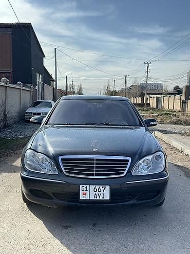 машина сатып алу: Mercedes-Benz S-Class: 2005 г., 5 л, Бензин, Седан — 10