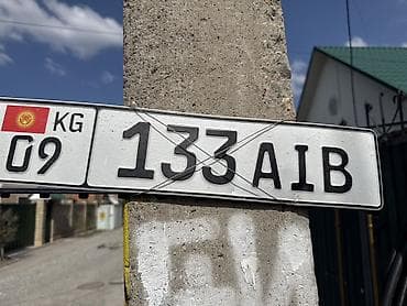 changan 2008: Был найдн!! Хозяин позвони! Госномерной знак Кыргызстана формата KG с — 1