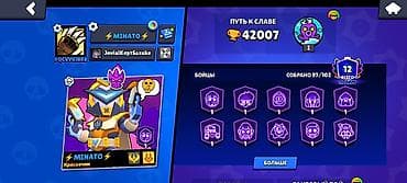 xbox 360 racing wheel: Аккаунт Brawl Stars Основное: - Ник: MINATO (#QCVVUJ38R8) - Путь к — 3