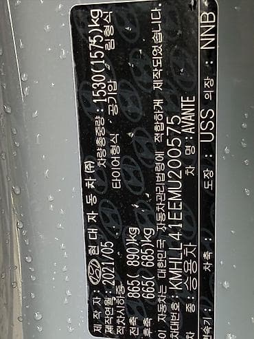 geely galaxy e5: Hyundai Avante: 2021 г., Автомат, Седан — 4